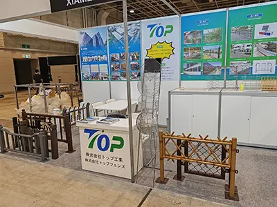 அக்டோபர் 2023 ஒசாகா கட்டிடப் பொருட்கள் கண்காட்சி