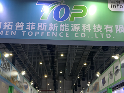 ஏப்ரல் 20-22, 2024 Xiamen இன்டர்நேஷனல் ஆப்டிகல் ஸ்டோரேஜ் மற்றும் சார்ஜிங் இண்டஸ்ட்ரி எக்ஸ்போ