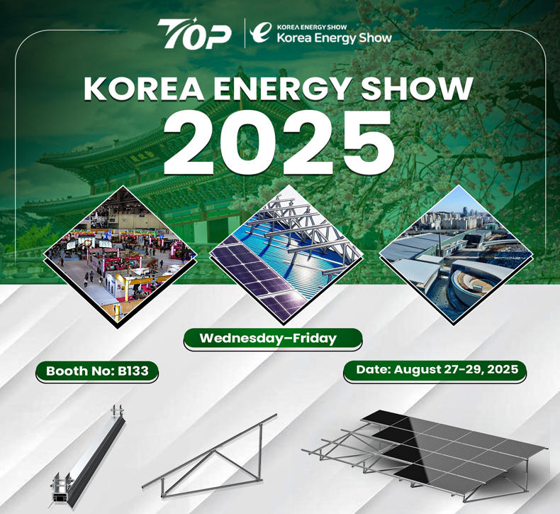 2025 கொரியா எரிசக்தி கண்காட்சியில் Topfencesolar ஐ சந்திக்கவும்